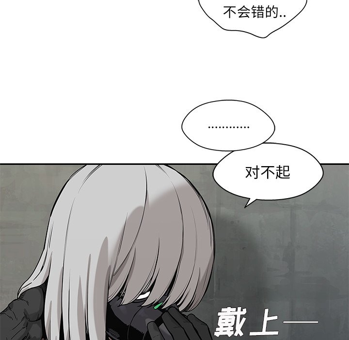 第69話 - 第40张