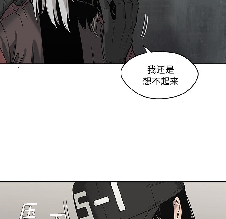 第69話 - 第41张