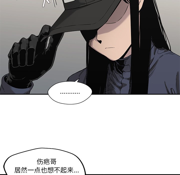 第69話 - 第42张