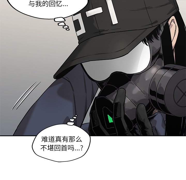 第69話 - 第43张