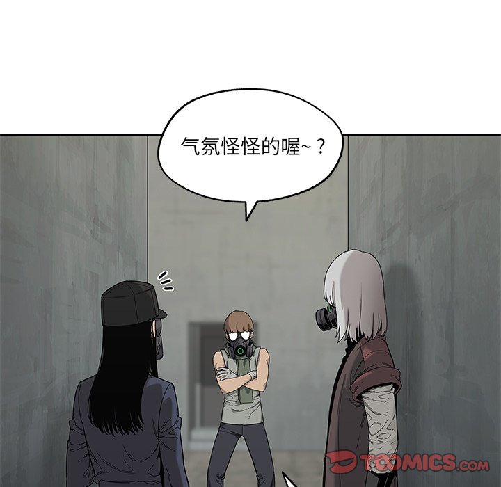 第69話 - 第44张