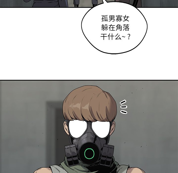 第69話 - 第45张