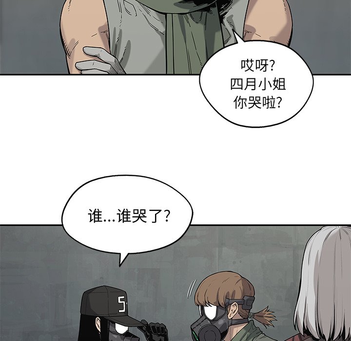 第69話 - 第46张