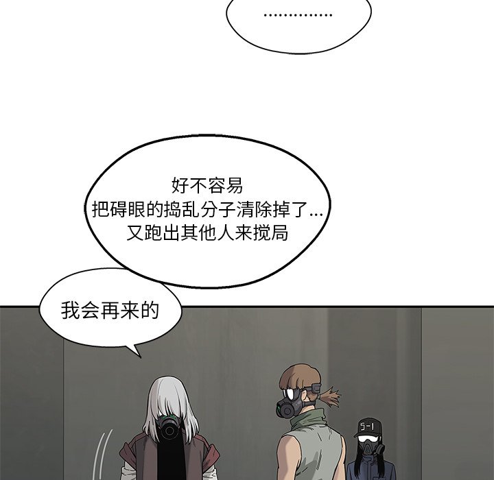 第69話 - 第50张