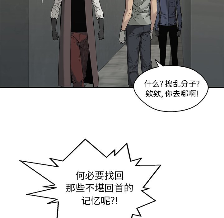 第69話 - 第51张