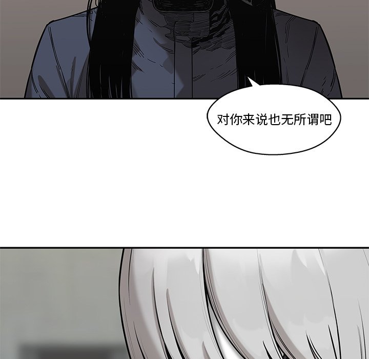 第69話 - 第54张