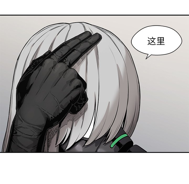 第69話 - 第56张