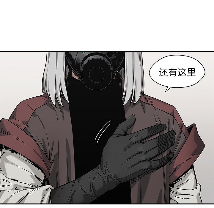第69話 - 第57张