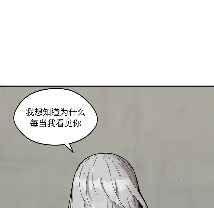 第69話 - 第58张
