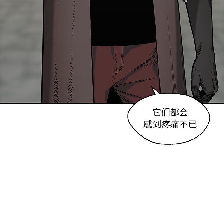 第69話 - 第60张