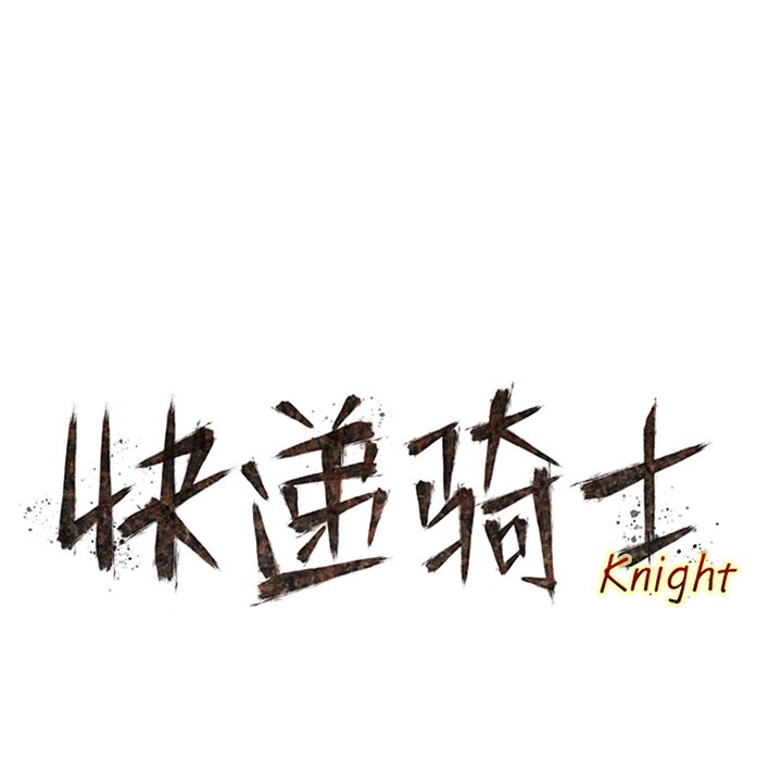 第69話 - 第61张