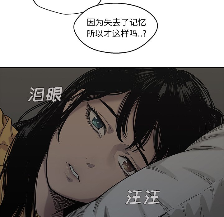 第69話 - 第66张