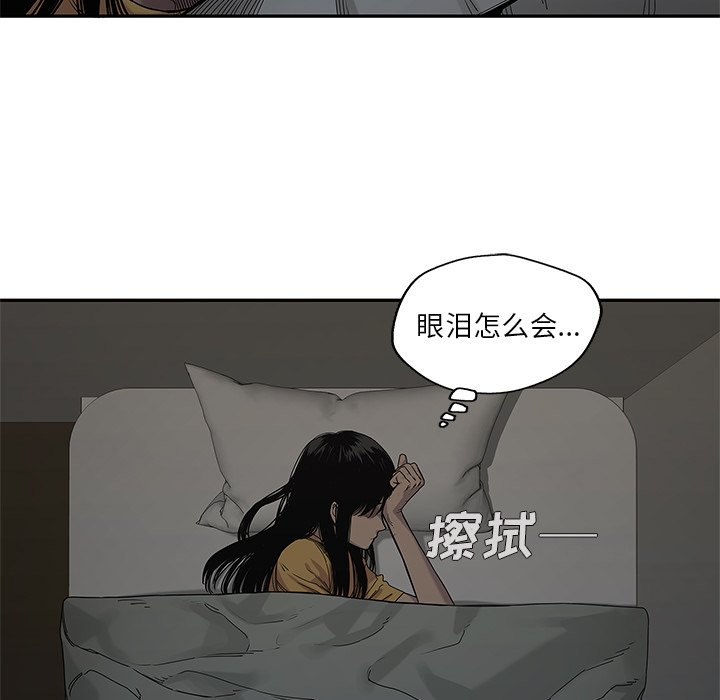 第69話 - 第67张