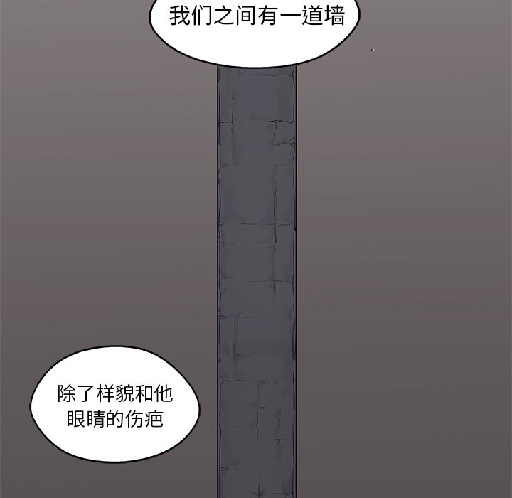 第69話 - 第69张