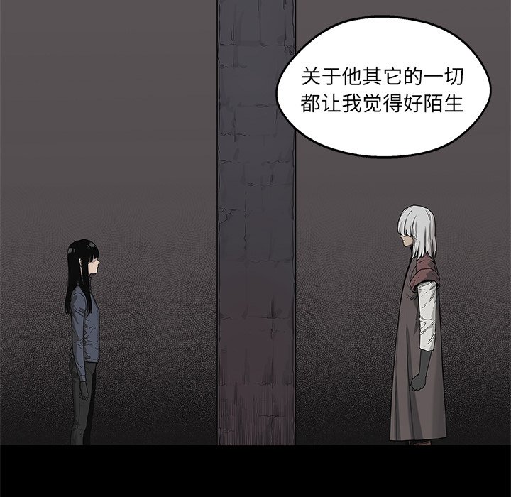 第69話 - 第70张