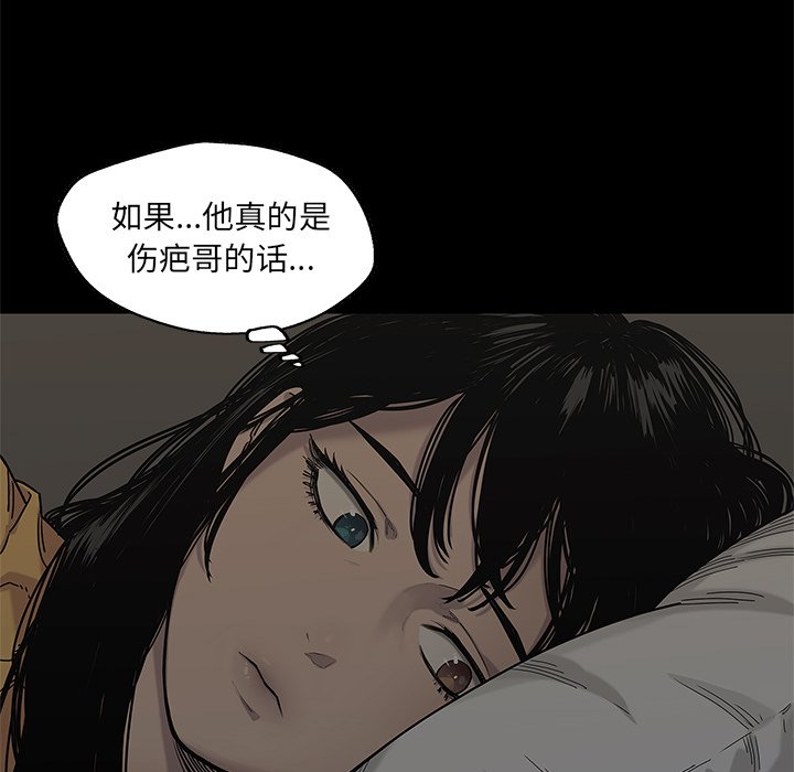 第69話 - 第71张