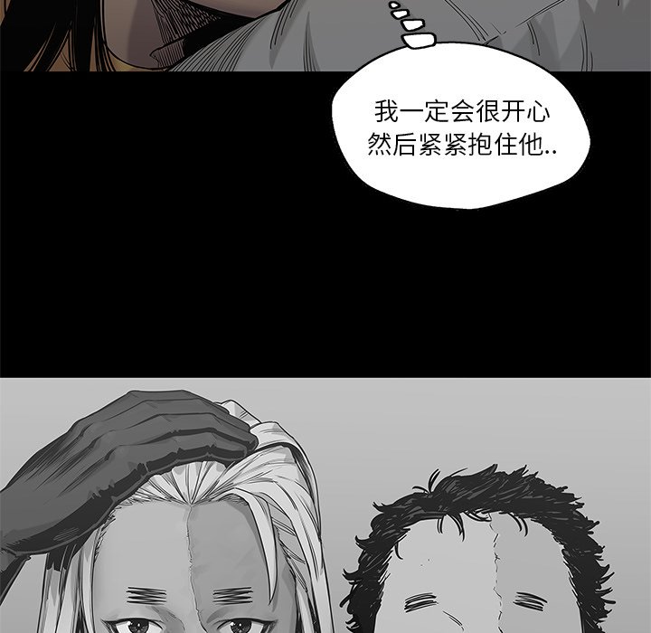 第69話 - 第72张