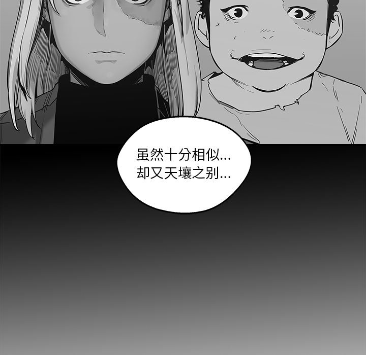 第69話 - 第73张