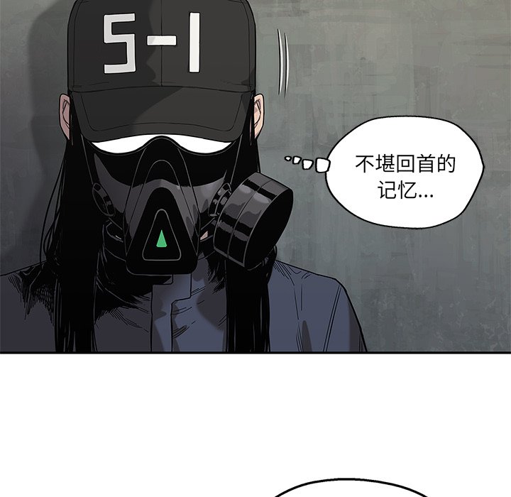 第69話 - 第8张