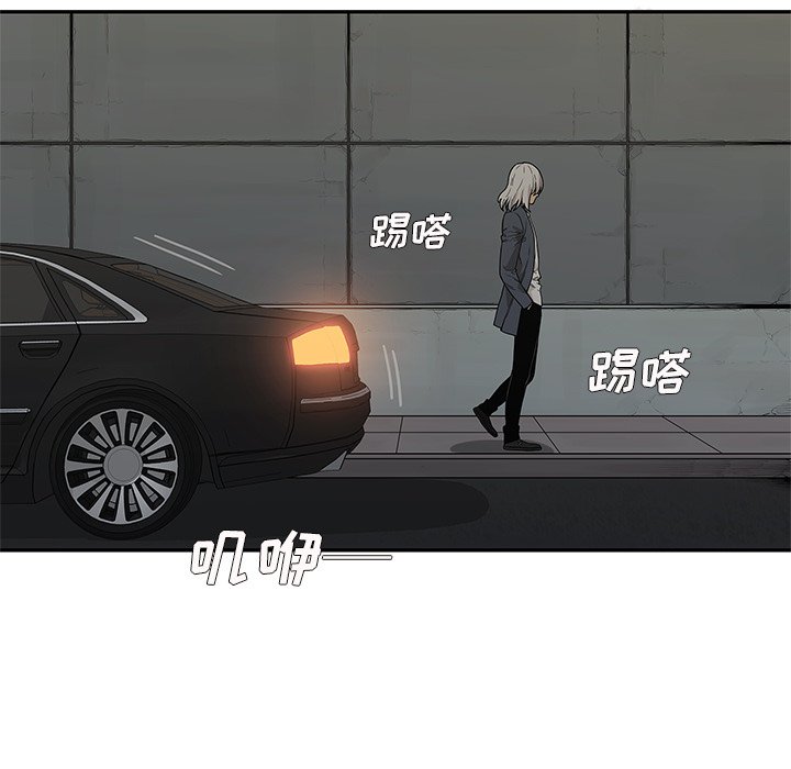 第69話 - 第83张