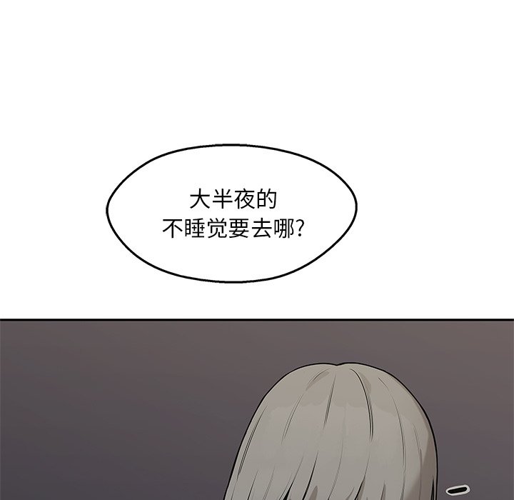 第69話 - 第84张