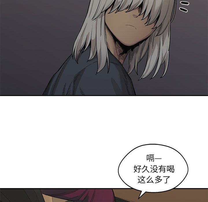 第69話 - 第85张