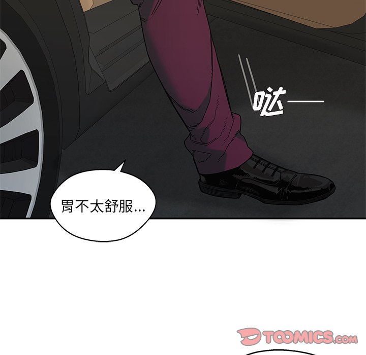 第69話 - 第86张