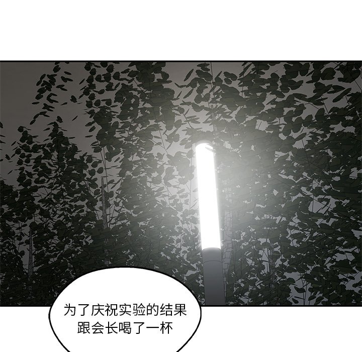 第69話 - 第89张