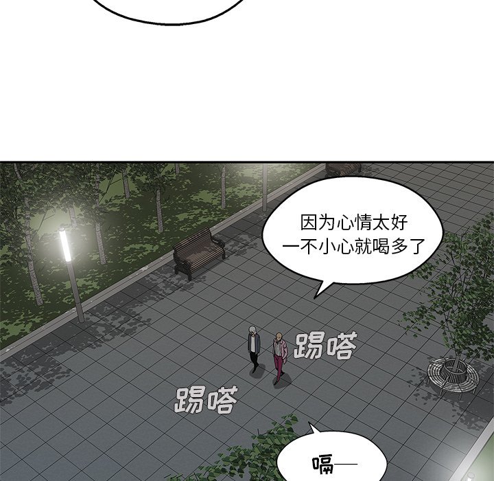 第69話 - 第90张