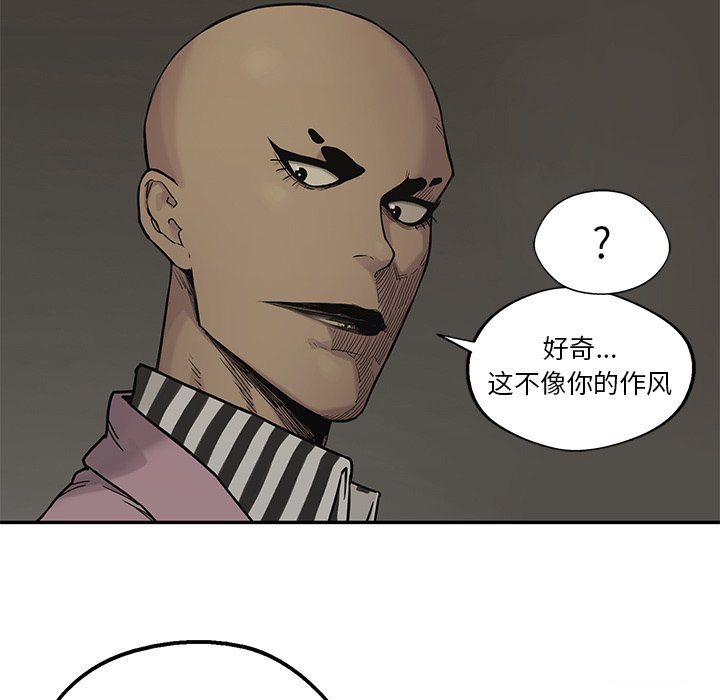 第69話 - 第94张