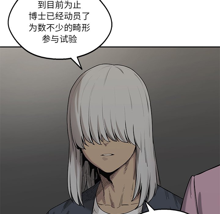 第69話 - 第95张