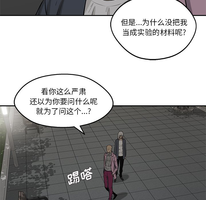 第69話 - 第96张