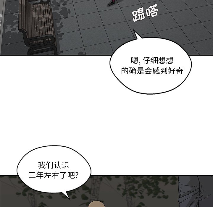 第69話 - 第97张