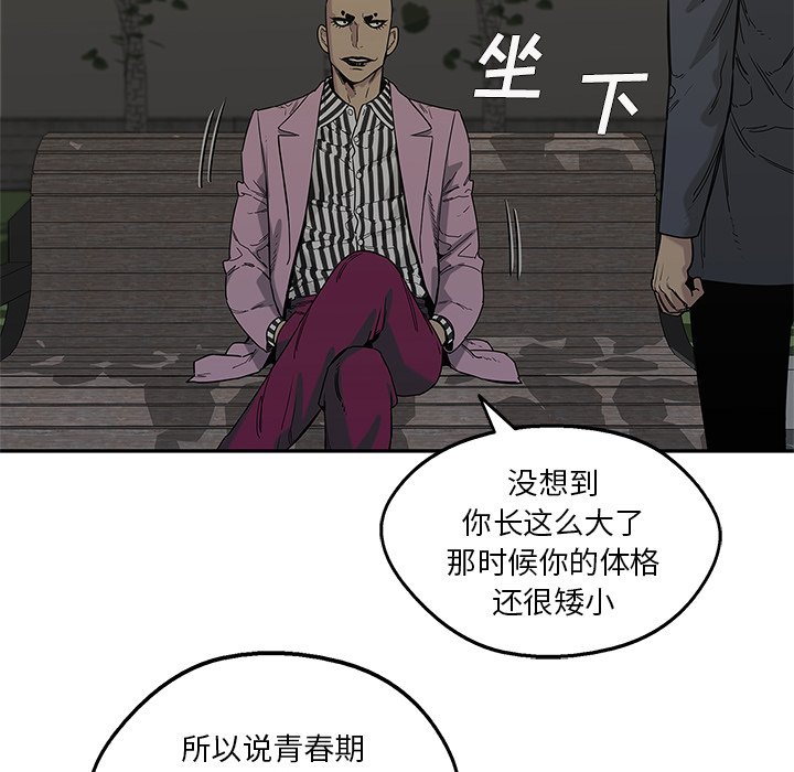 第69話 - 第98张