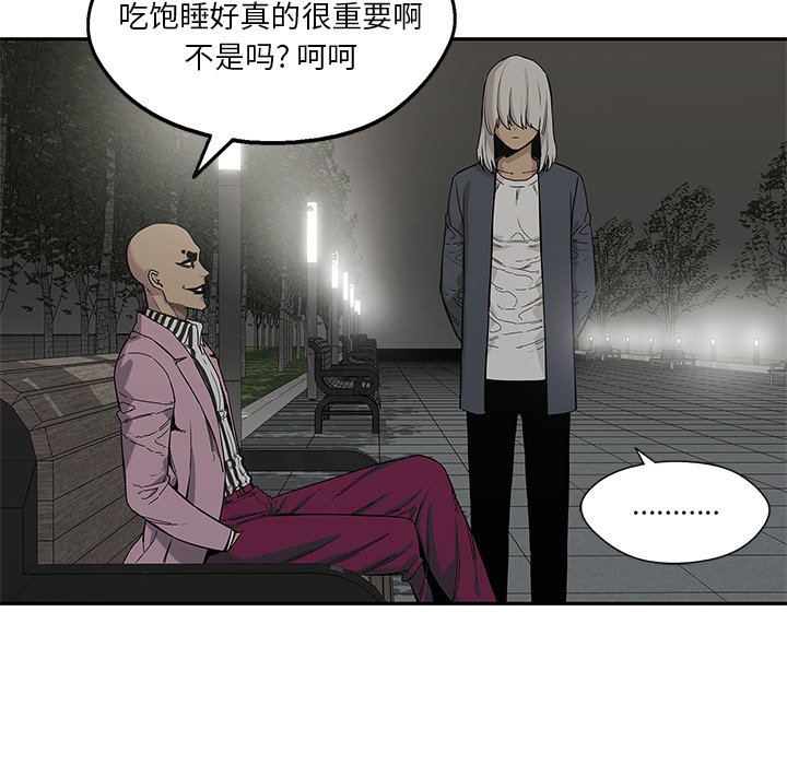 第69話 - 第99张
