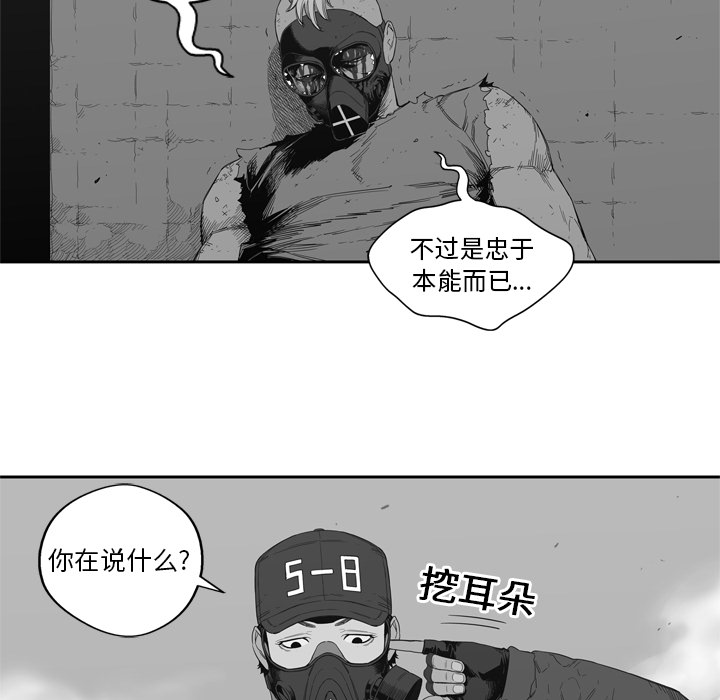 第7話 - 第100张