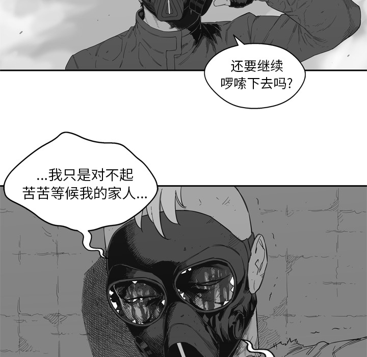 第7話 - 第101张
