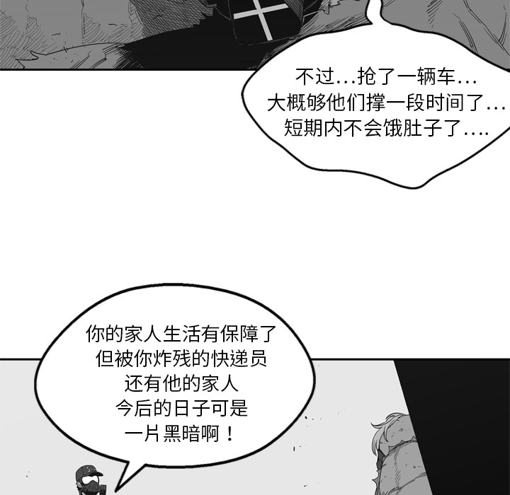 第7話 - 第102张