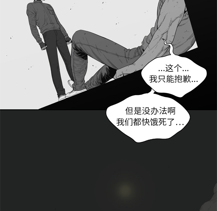 第7話 - 第103张