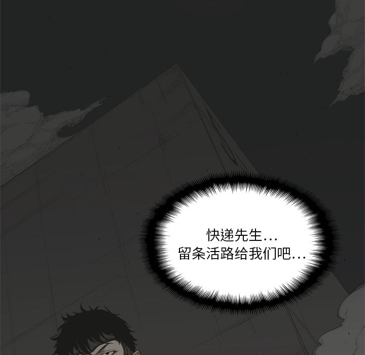 第7話 - 第104张