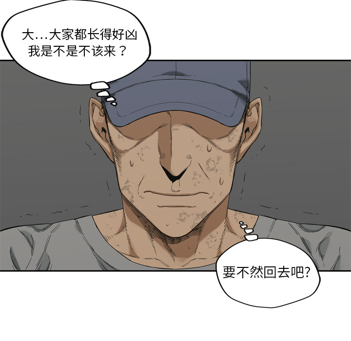 第7話 - 第115张