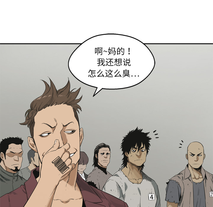 第7話 - 第116张