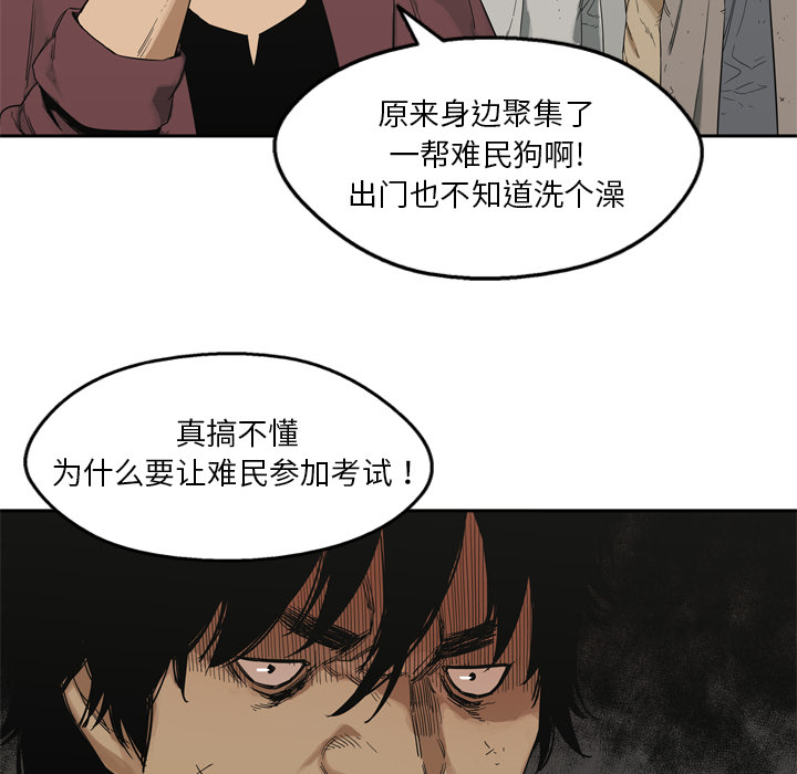 第7話 - 第117张