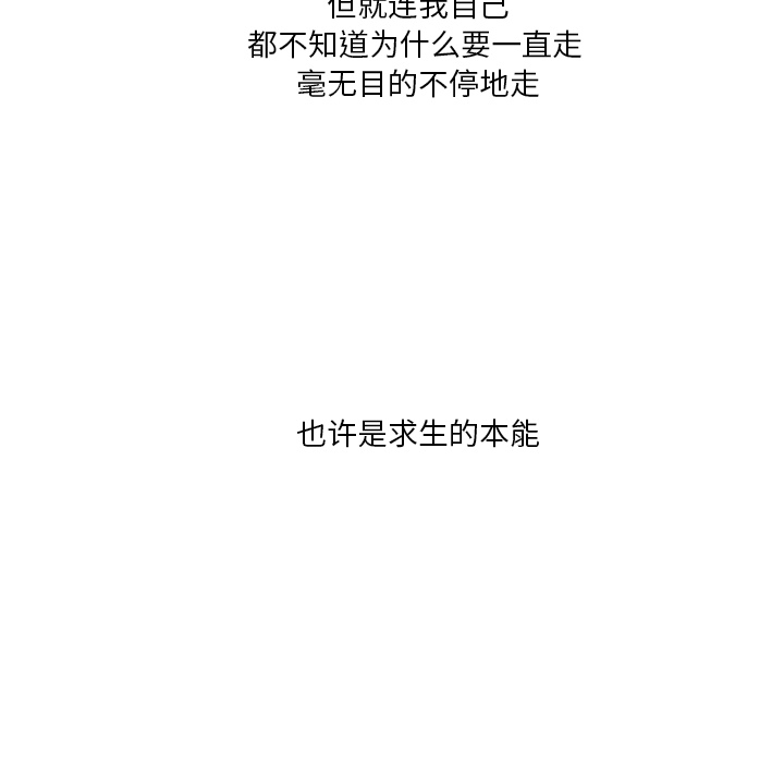 第7話 - 第12张