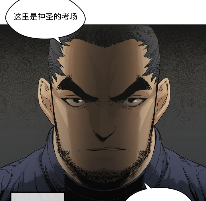 第7話 - 第130张