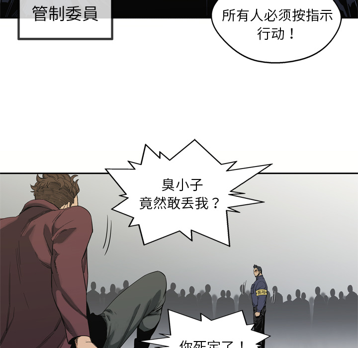 第7話 - 第131张