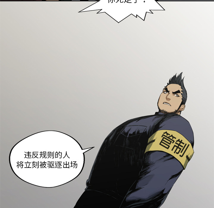 第7話 - 第132张
