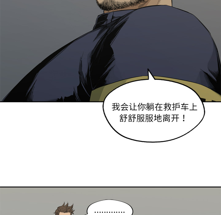 第7話 - 第134张