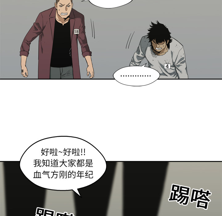 第7話 - 第135张