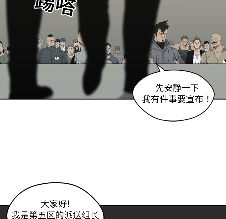第7話 - 第136张